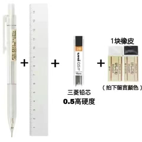 日本MUJI无印良品塑料橡皮擦套装大小号黑色白色学生专用不留痕迹