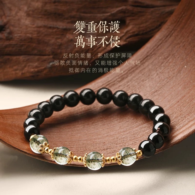 【田曦薇同款】黑曜石手链女绿幽灵转运珠水晶手串饰品送闺蜜礼物