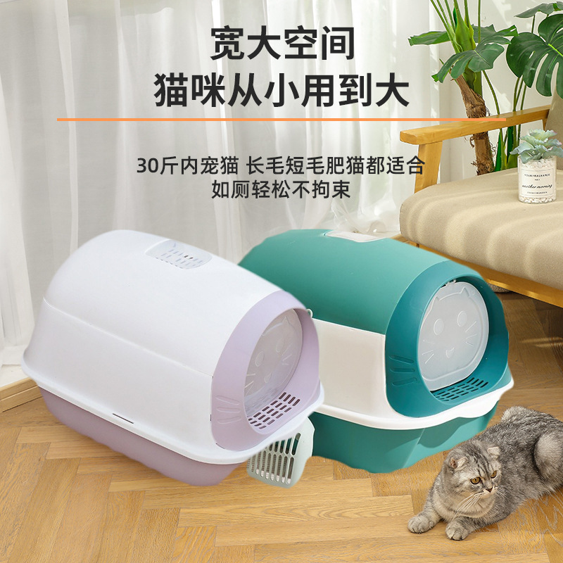 猫砂盆大号全封闭式猫咪厕所猫便盆大空间防外溅猫屎盆送除臭包