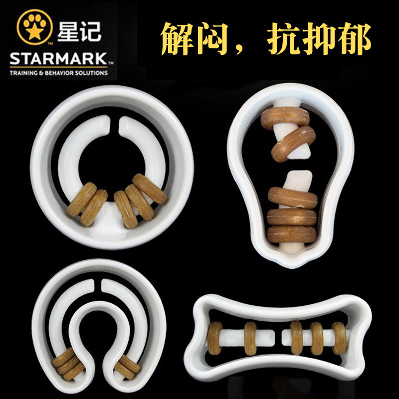 星记玩具美国STARMARK 狗狗消磨时间漏食玩具益智抗抑郁环漏食球|ruв категории животное/Животное питание и принадлежностей, кошка/собака игрушка, питание мяч утечки - от Buy2taobao.com для оказания профессиональной услуги покупки агента Taobao