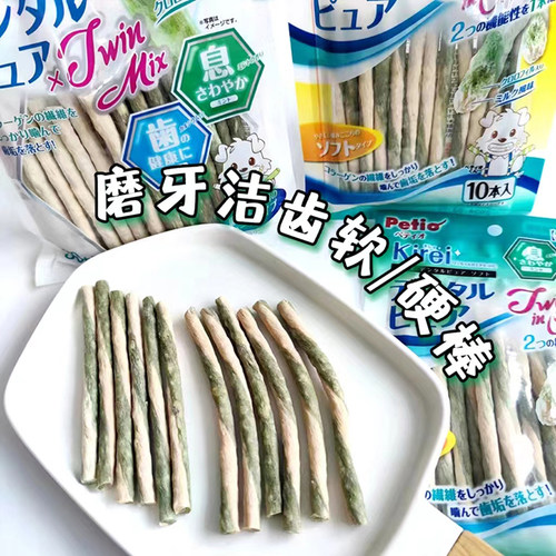 日本Petio磨牙棒清新口气