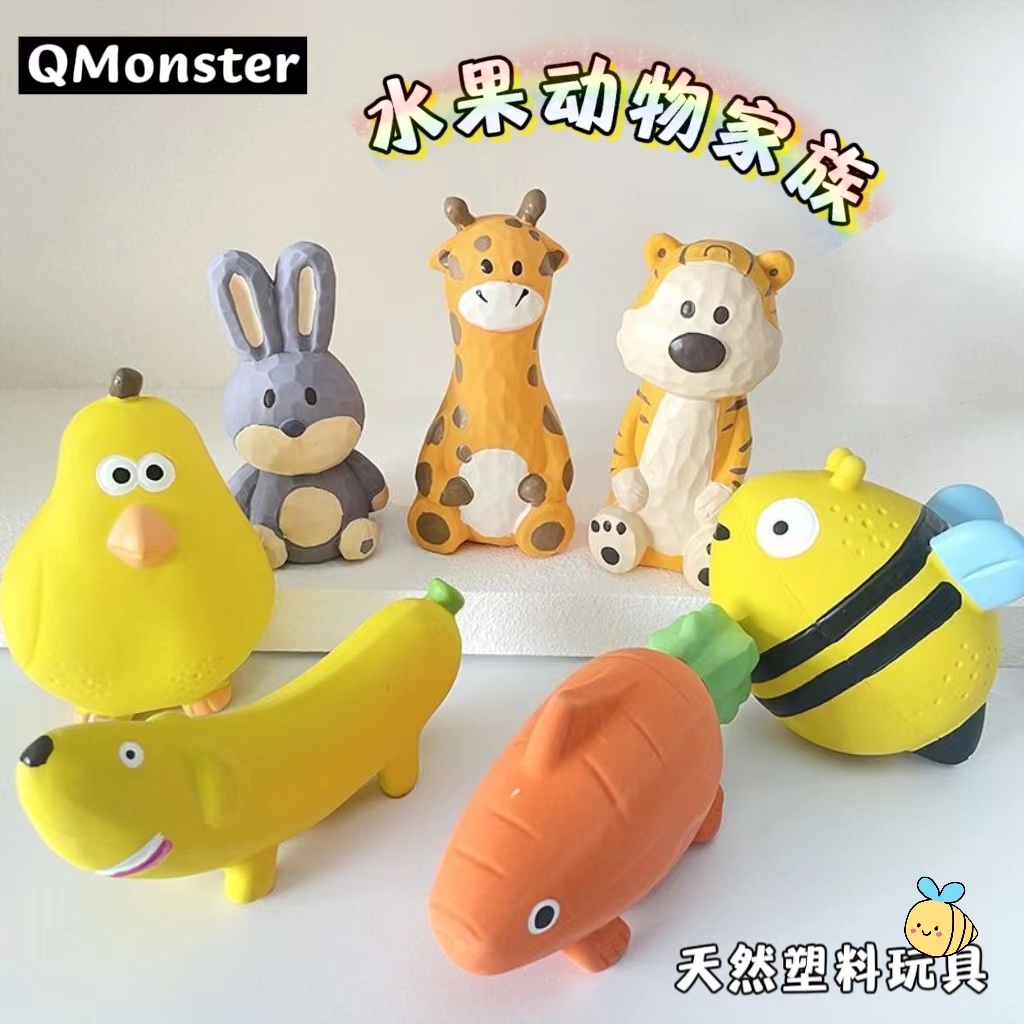 Qmonster乳胶发声狗狗玩具