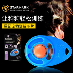宠物训狗用品响片训狗器 美国星记响片Starmark专业训犬口令click