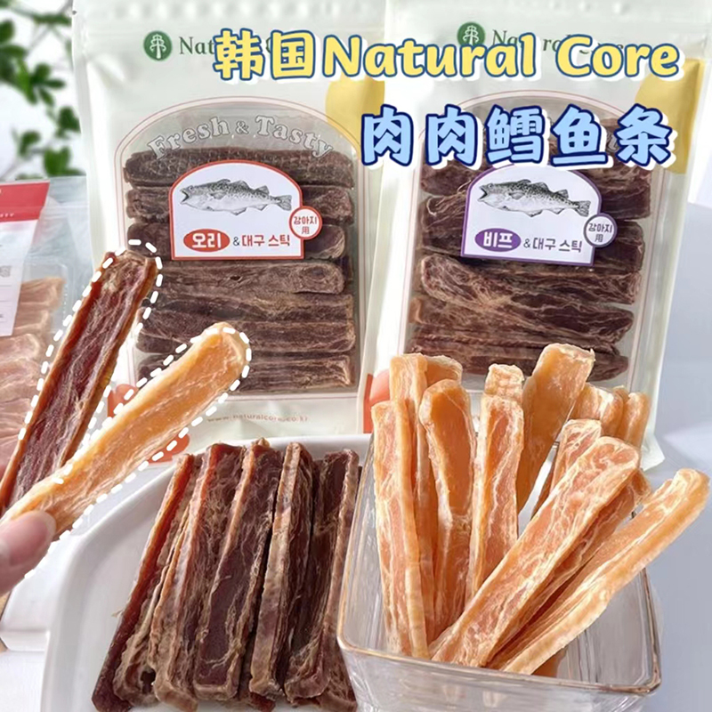 NaturalCore鳕鱼肉条狗狗零食
