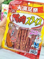 Большое удовлетворение ломтиков утиного мяса 140 г