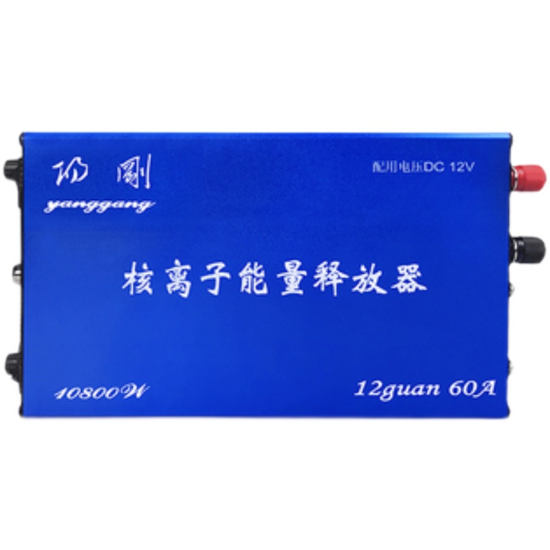 阳刚10800W56000W12V机头升压器