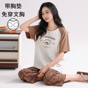 短袖 薄款 七分裤 家居服夏天女士全棉大码 2026新款 套装 纯棉睡衣夏季