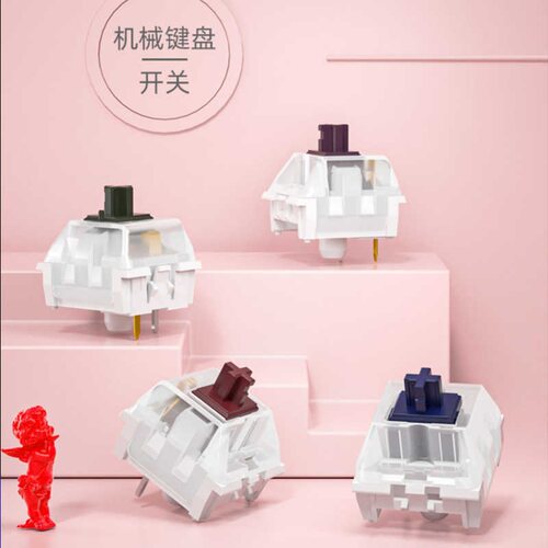 Keychron轴体机械键盘KPro自研红青茶黄轴静音试轴器段落香蕉轴