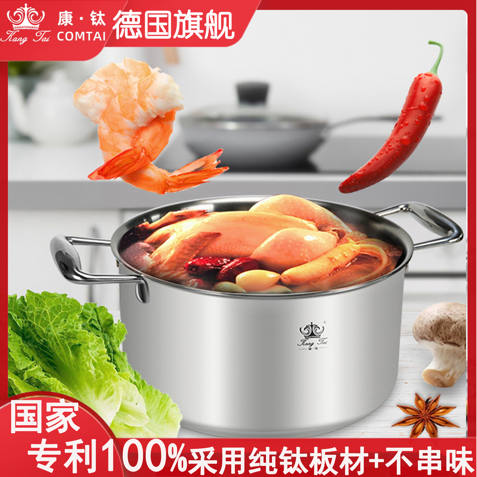 康钛纯钛汤锅炖锅家用燃气电磁炉无涂层钛合金煮粥煲汤中草药锅