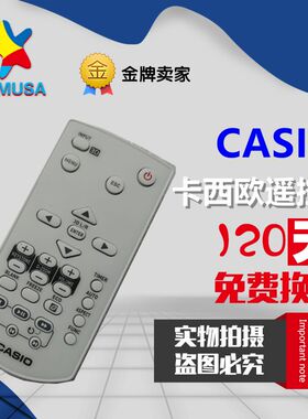 全新原装CASIO XJ-M251/M256/M156/M151/M141投影机遥控器YT-140