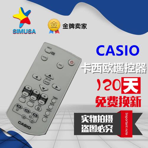全新原装CASIO XJ-UT255/UT310WU/M300XS/M250XS投影机遥控器