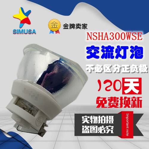 SIMUSA适用爱普生CB-2165W/2245U/2255U/2265U投影机仪灯泡