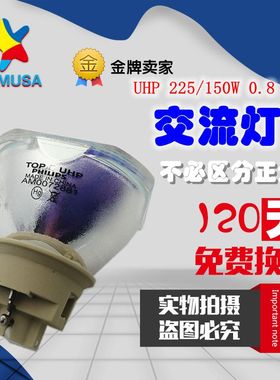 NEC MC302/MC332/ME342U/ME342UG/ME372W/ME372WG投影机仪灯泡