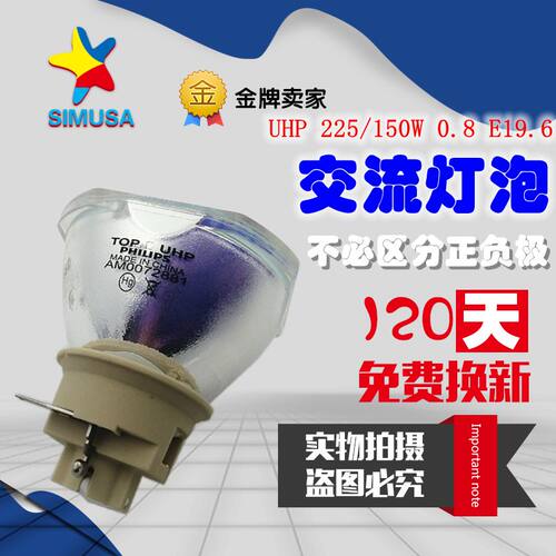 NEC ME382U ME382UG ME402X ME402XG投影机仪灯泡NP47LP