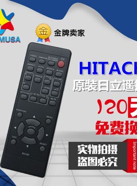 日立TX3300/TX3000/TX2700/TX233/TX228/TX632/TX628投影机遥控器