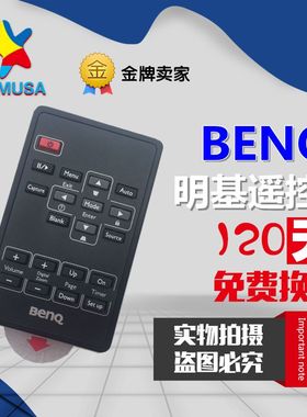 明基MP512/MP512ST/MP522/MP522ST/MP575/MP511+投影机仪遥控器