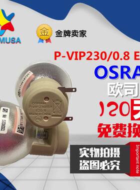 明基W1100/W1200/W600/W600+/MP670/MP735/TW8307UST投影机仪灯泡