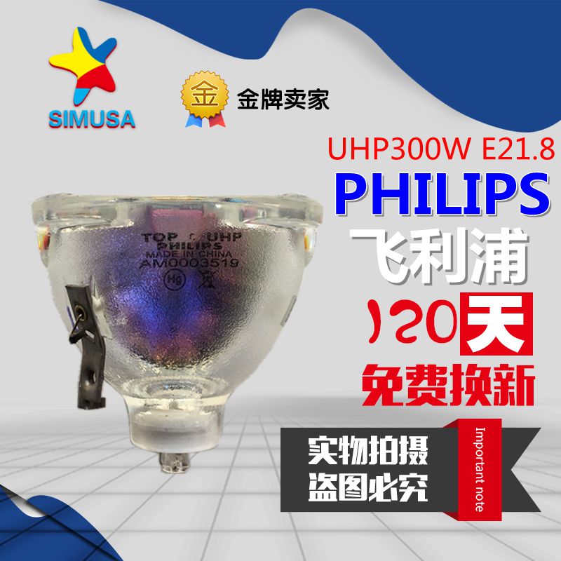 科视WU7K-M/WX7K-M/WU14K-M/DLV1400-DL/DLV1920-DL投影机仪灯泡