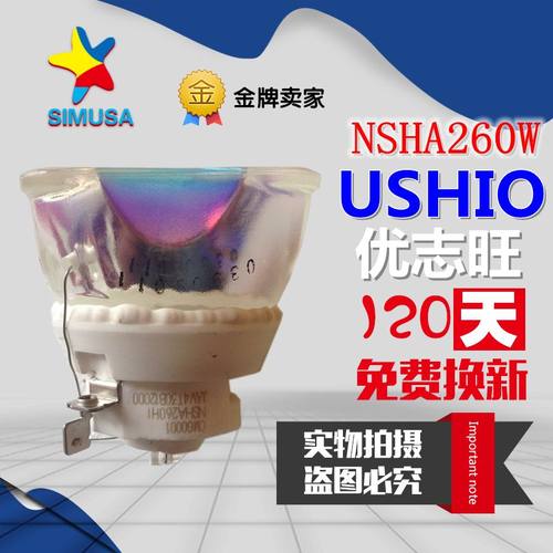 佳能WUX450ST/WUX500/WUX400ST/WX450ST投影机仪灯泡RS-LP08