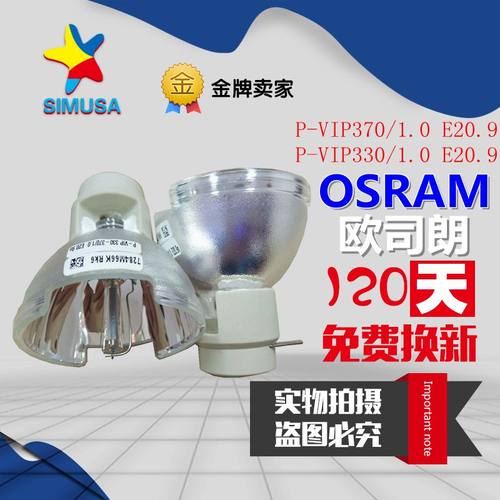 巴可PFWU-51B/PFWX-51B投影机仪灯泡R9832771 P-VIP330W/1.0E20.9