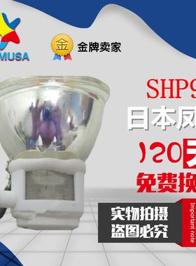 东芝TDP T100/TDP TW100/TDP-T100C投影机仪灯泡TLPLW10//SHP90