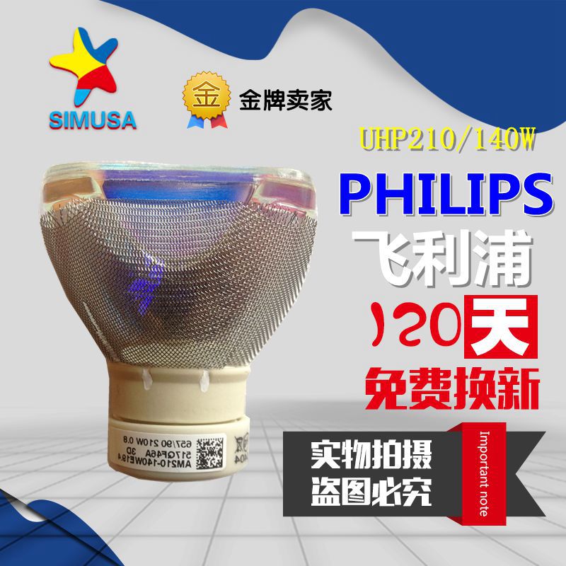 3M X30/X30N/X35N/X31/X36/X46/CL73X/CL72X/EX63E投影机仪灯泡