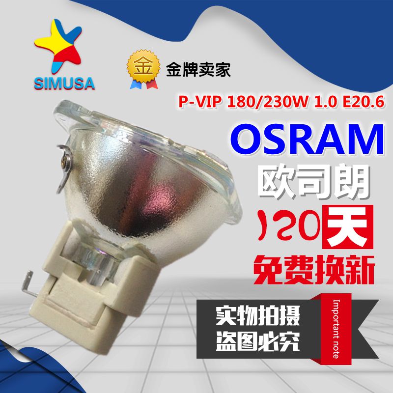 东芝TDP ET10/ET20/TX10/ET10/ET20/TX10投影机仪灯泡TLPLET10