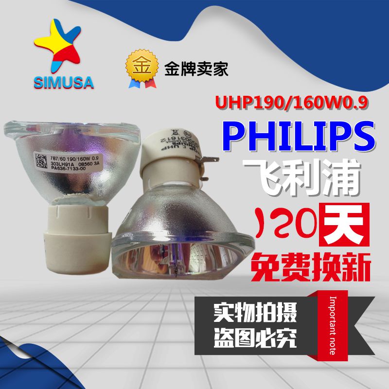 Ã÷»ùMS513/MS531/MP730/MP772ST/MP782ST/MW512/MW516ͶӰ»úµÆÅÝ