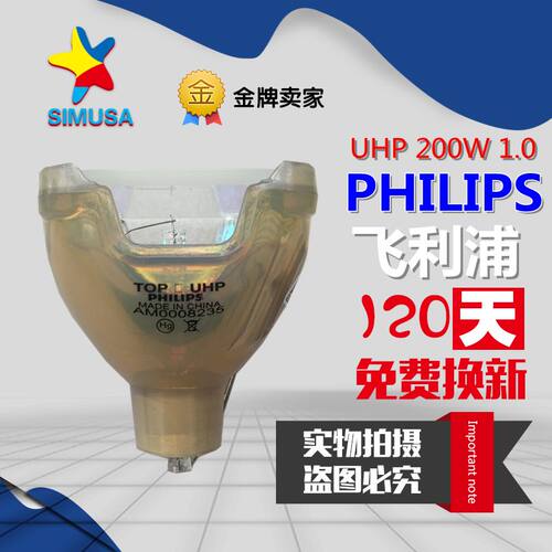 爱其LC-SB15/SB15D/SB20/SB20D/SB21/SB21D投影机仪灯泡