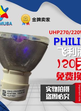 NEC NP-M403H+/M323H+/M323HS+/M332XS+/M333XS+投影机灯泡NP30LP