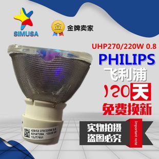 M353WS 日电NEC M353HS M352WS 投影机仪灯泡NP30LP