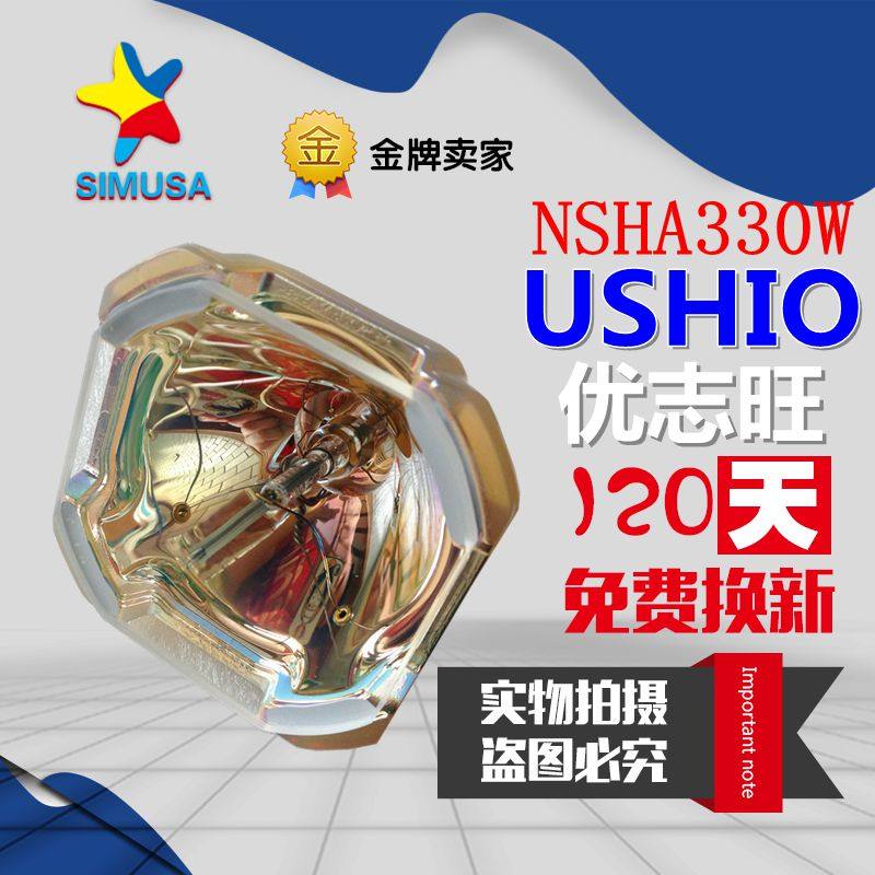 爱其LC-XGC500/WGC500/WGC500L/WGC500Ai/X85/X7/X85i投影机灯泡 - 封面