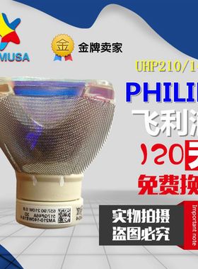 3M PL92X/CL67N/CL69N/CL67X/UCP30X/CL33X/PL93X投影机仪灯泡