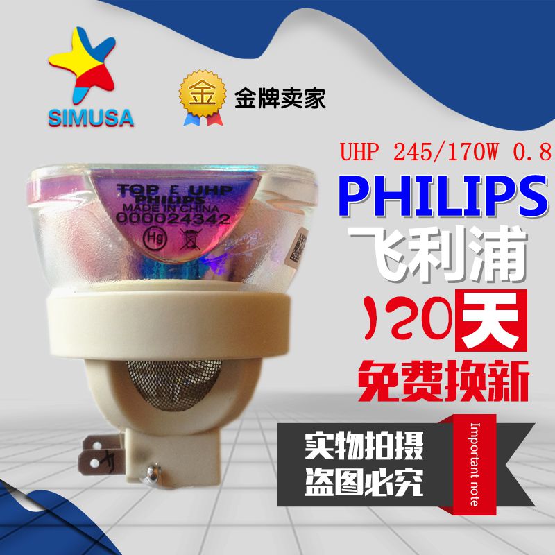 爱其LC-XB250/WB200/AW400WN/AW450N/AW500N投影机灯泡POA-LMP148