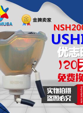 3M MP8670/MP8745/MP8755/MP8770/MP8760投影机仪灯泡