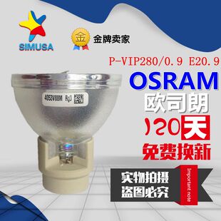 D953HD 丽讯D952HD H5095投影机仪灯泡 D952HD DH913 D867 D912HD