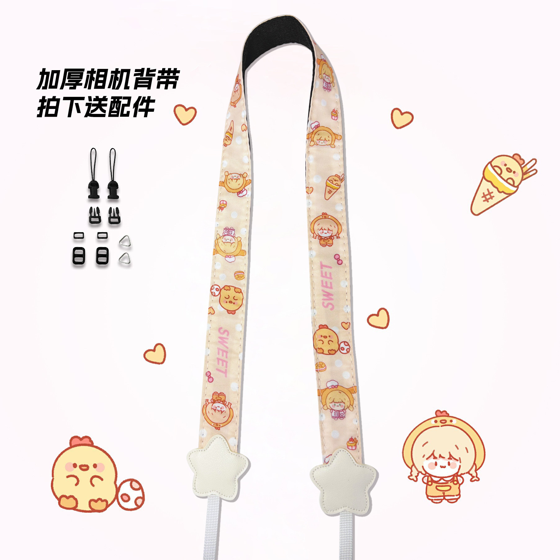 原创可爱小黄鸡甜妹图案微单拍立得相机背带肩带斜挎加厚相机背带