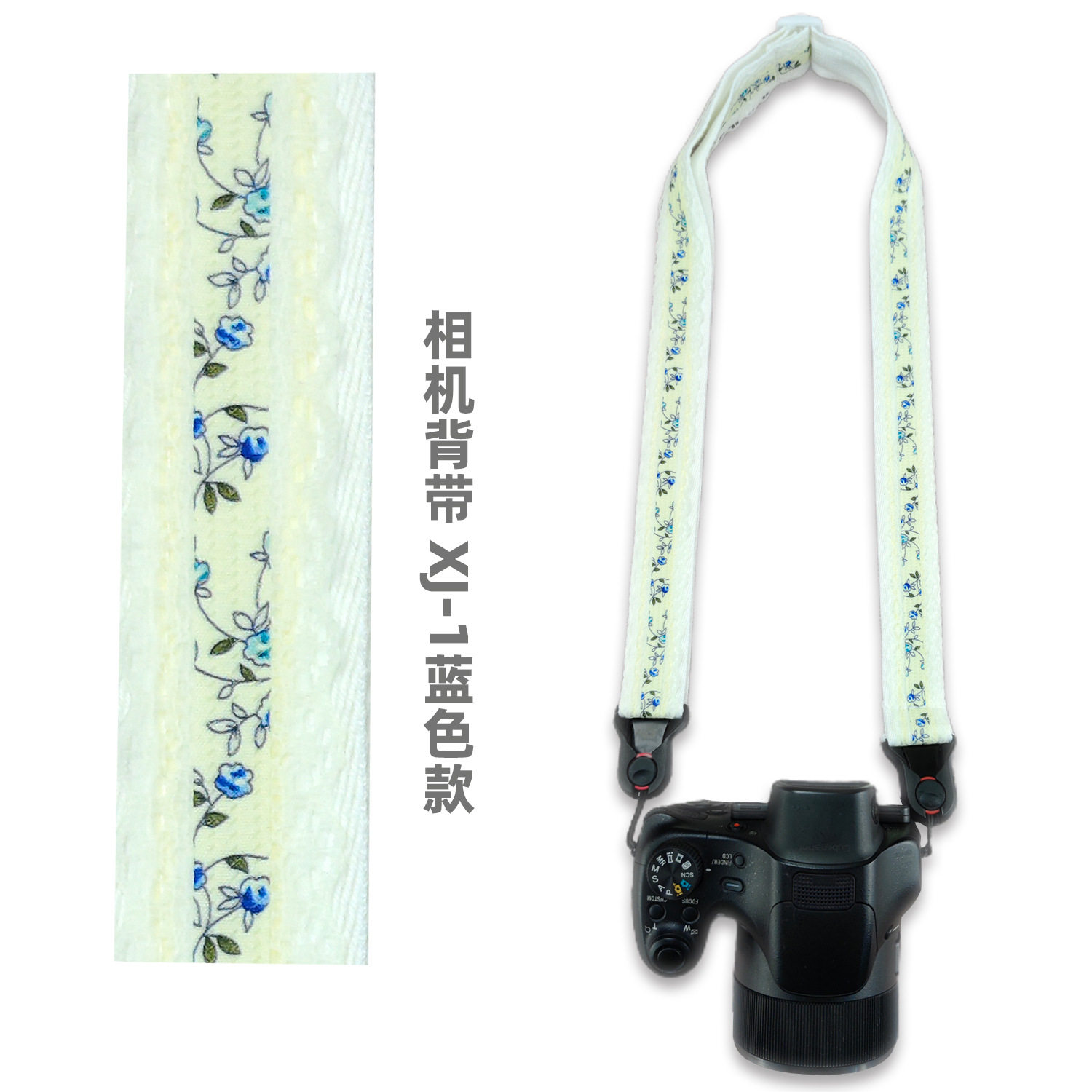 相机肩带背带挂绳快拆扣