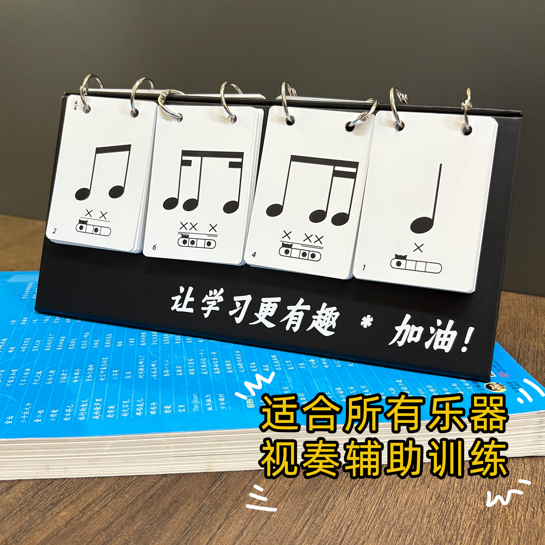 音符卡节奏卡节奏练习卡节奏卡片视奏卡音乐教具节拍卡识谱卡钢