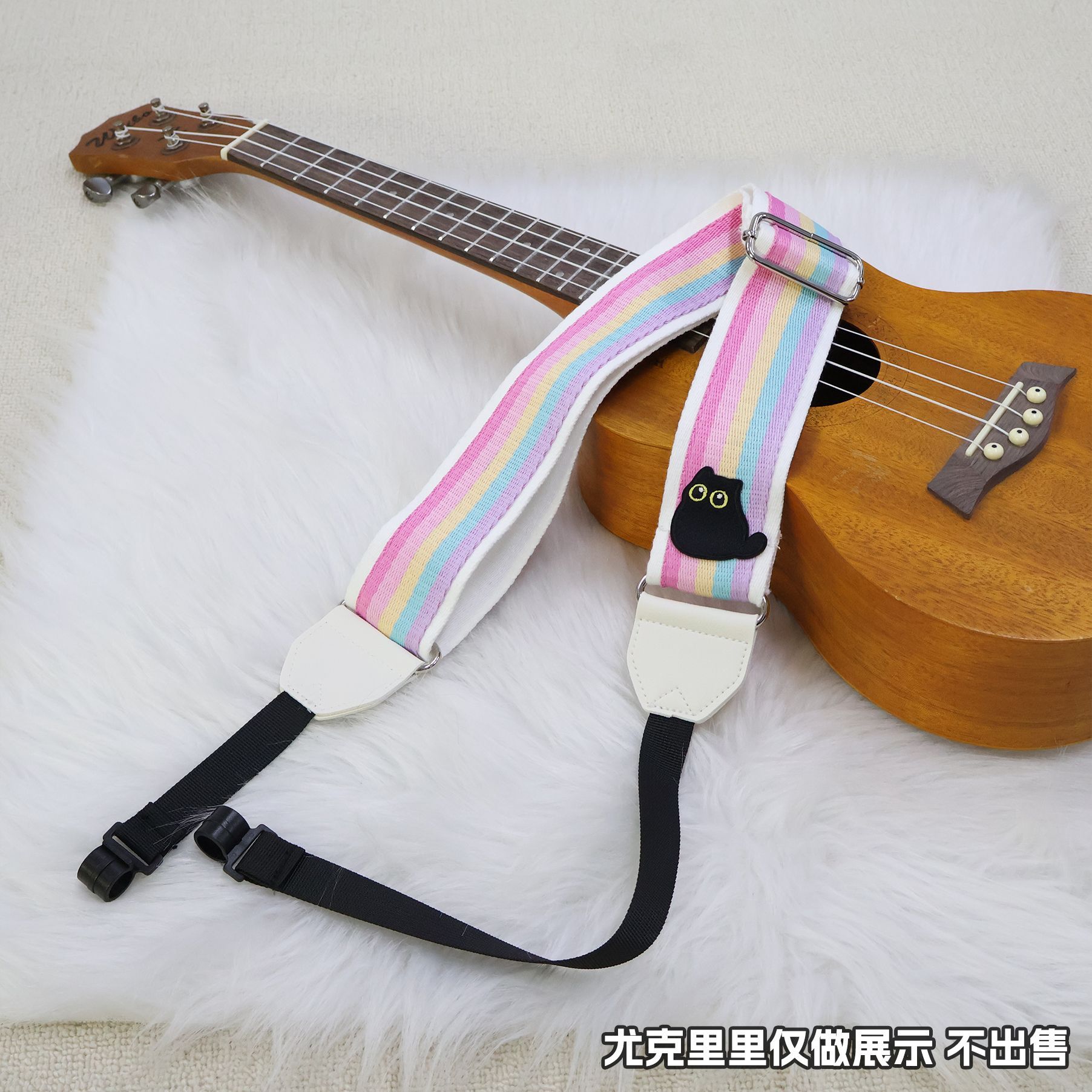 尤克里里背带免打孔无尾钉儿童ukulele带肩带小吉他琴带斜挎挂脖图片