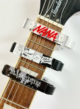 NANA周边吉他变调夹原创二次元变调夹Blast乐队调音夹变调夹