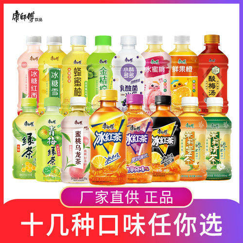康师傅饮料330ml*6瓶无糖冰红茶绿茶橙桃蜜茶柚子清茶混合味批发