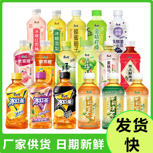 康师傅饮料330ml*24瓶无糖冰红茶绿茶橙桃蜜茶水蜜桃混合整箱批发