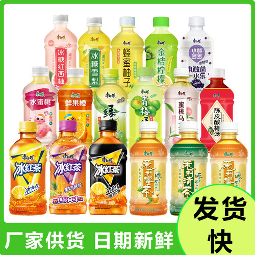 康师傅饮料330ml*24瓶无糖冰红茶绿茶橙桃蜜茶水蜜桃人工混合批发