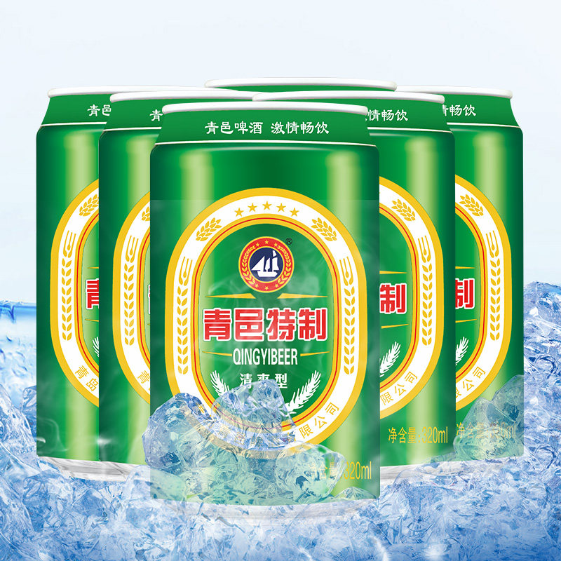 山东青岛青邑特制啤酒320ml*6罐整箱清爽型青源产餐饮自助餐饭店