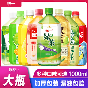 统一饮料1000ml*2瓶 冰红茶双萃青梅绿茶雪梨葡萄柠檬混合口味1升
