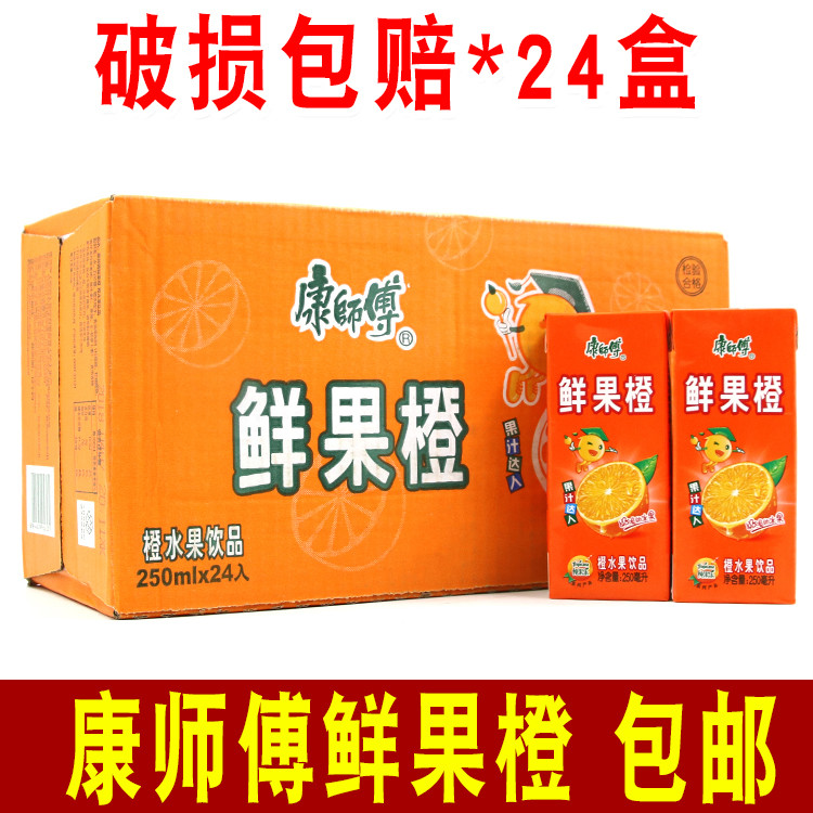 250ml