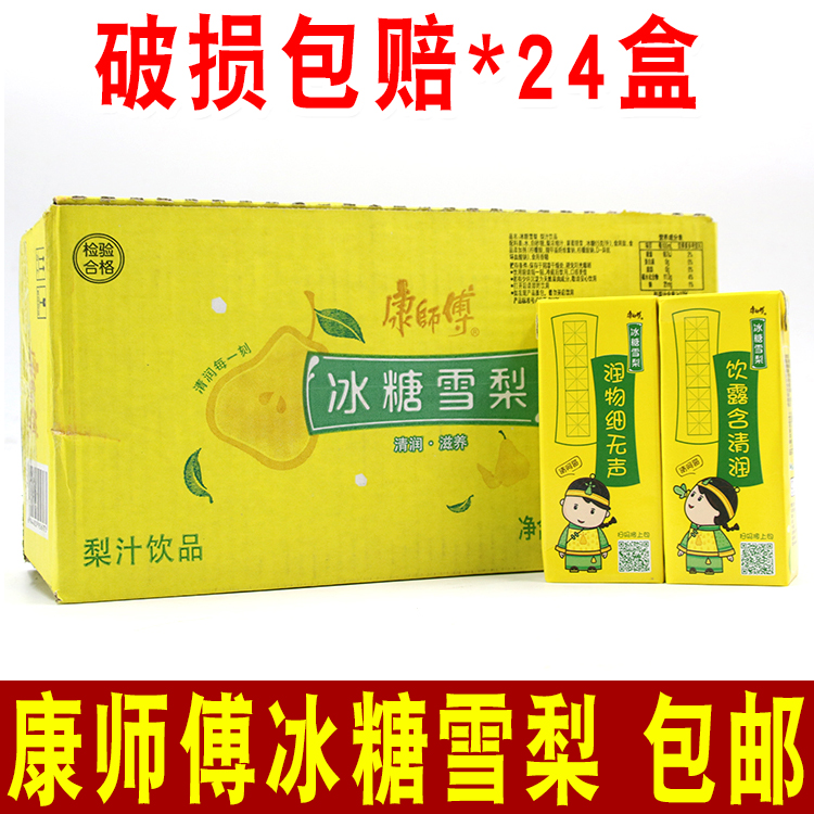 250ml