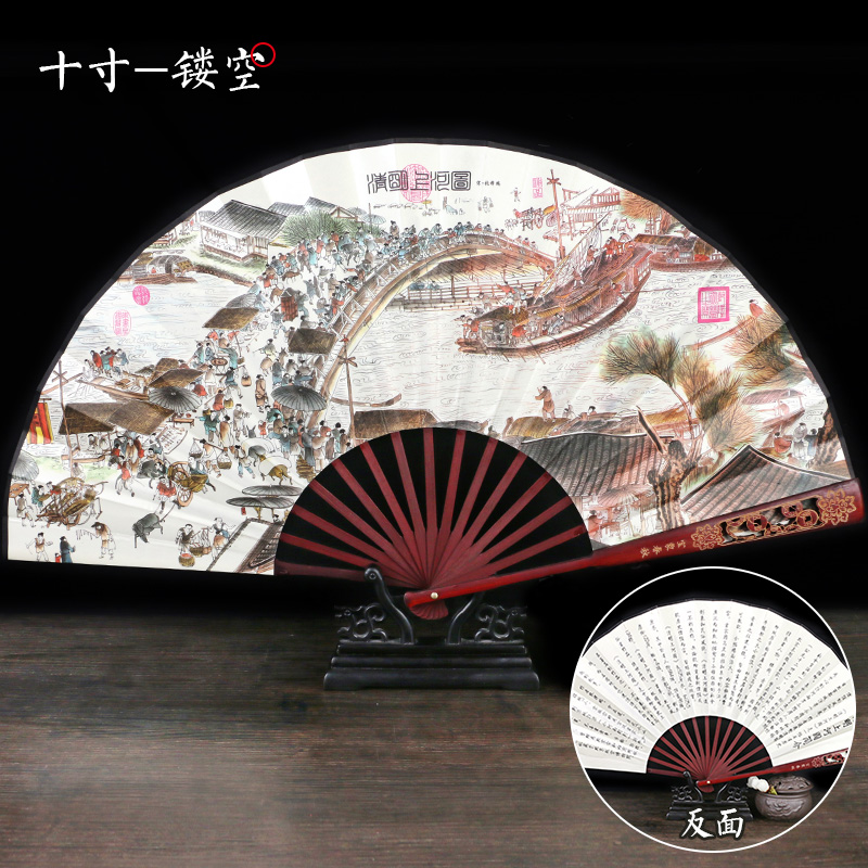 225-镂空清明上河图-10寸雕刻镂空折扇折叠扇子日用随身携带