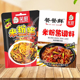 新疆特产笑厨炒米粉酱调料专用150g中辣爆辣袋装 炒拌面酱速食调味